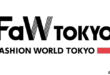 Fashion World Tokyo: Japan Fashion Business Expo